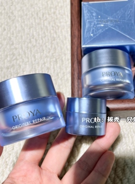 修护维稳干敏冲！2.0源力面霜