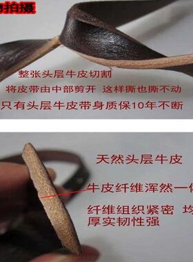 真皮复古针扣头层牛皮腰带休闲裤皮带男士百搭休闲带潮 个性皮带
