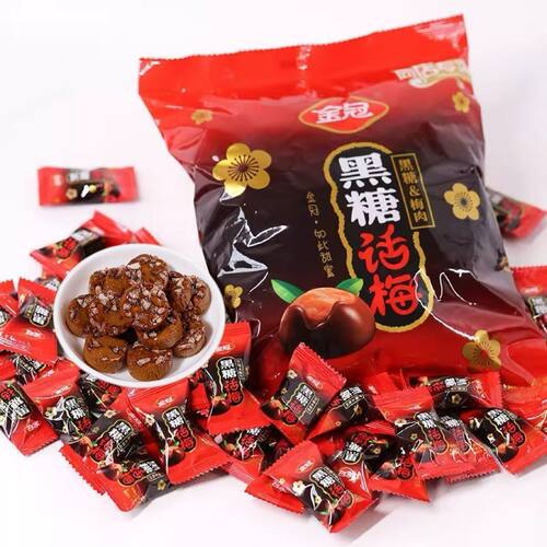 12月新货金冠黑糖话梅原厂整袋2斤装酸酸甜甜话梅糖散装结婚喜糖 - 图0