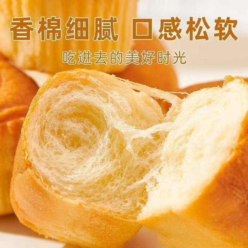 达利园软面包含箱5斤奶香味小面包香橙味早餐整箱香奶味组合新品,淘宝优惠券,粉丝福利购,淘宝优惠卷