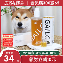 Gailcarika Probiotics Clean Teeth Water Pet Dog Dog Mouthwatering Canine Mouth Clean Except Moustle Edible