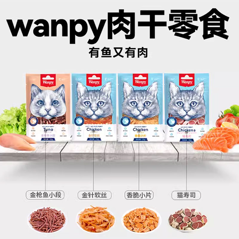 商品详情图片
