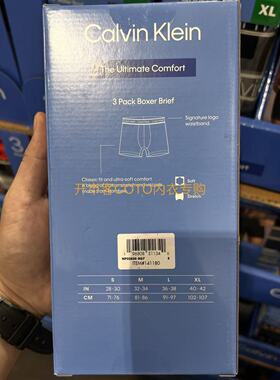 孟加拉进口男士内裤三件装