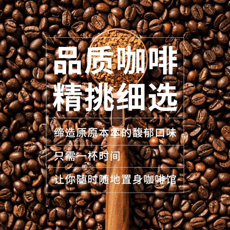 雀巢瑞士進口金牌速溶咖啡美式無蔗糖黑咖啡粉罐裝200g_Nestle雀巢官方海外旗艦店_咖啡/麥片/沖飲