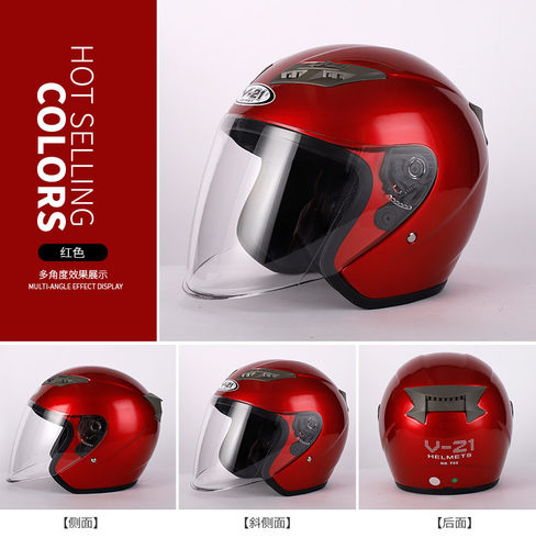 V21电动电瓶头盔灰男女士款四季通用T02半盔秋冬季保暖轻便安全帽 - 图1