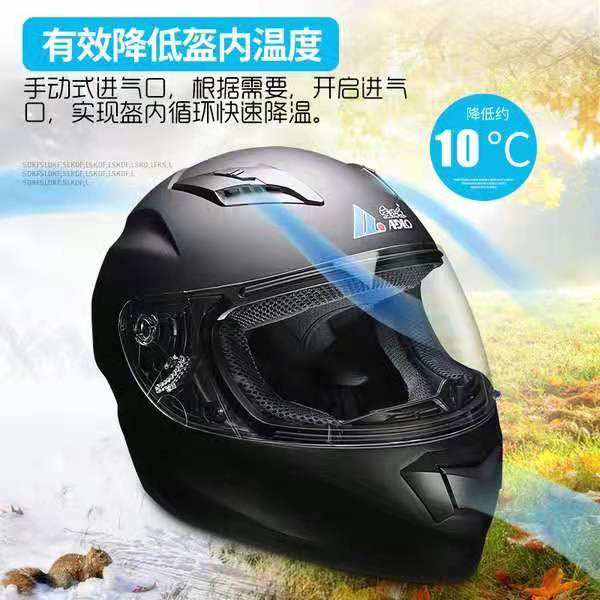 爱得乐609D电动电瓶车全头盔秋冬季男女士款通用全覆式保暖安全帽 - 图0