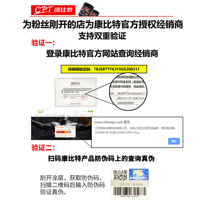 康比特正氮蛋白粉2270 g乳清蛋白质粉健身增肌粉晕的5磅突破瓶颈 - 图2