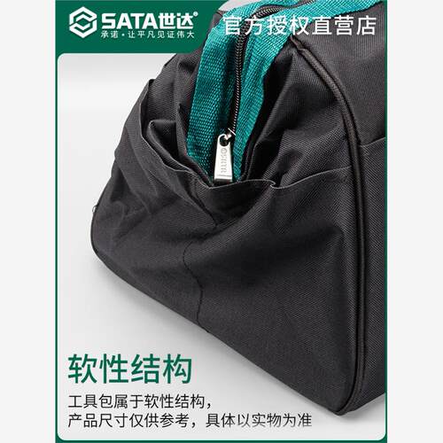 世达工具包维修电工包双层帆布耐磨挎包大号多功能尼龙加厚单肩包 - 图2