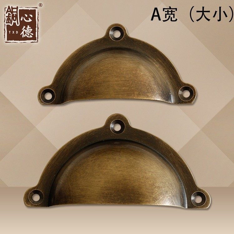 屉中药柜柜拉手古铜把手贝装壳彷古明拉手中式古典明清中药抽把手,淘宝优惠券,粉丝福利购,淘宝优惠卷
