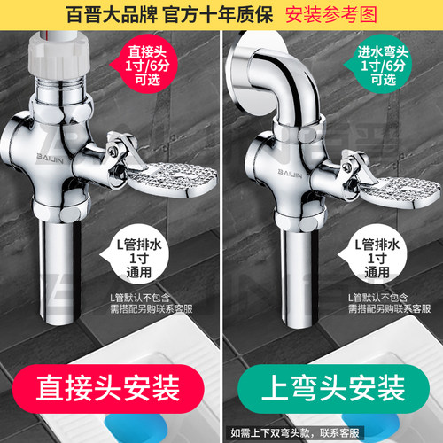 厕所脚踏阀 脚踩式脚踏式冲水阀 蹲便器冲洗阀开关大便池延时阀门 - 图3