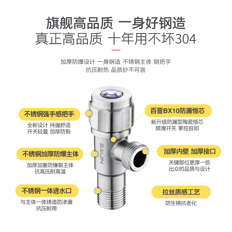 加长角阀304不锈钢三角阀冷热水器水阀门马桶开关加厚入墙加长型