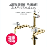 В магазине воды в Tauou есть три цвета трех цветов лаборатории байдзин Санлиан Санлиан Большой Большой Лаборатория с высоким образованием Специальная школьная лаборатория.