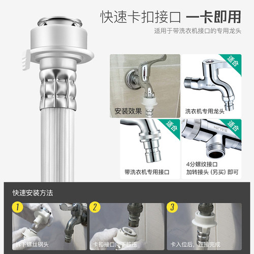 洗衣机水龙头卡扣式接水管加长延长放水软管子浇花浇菜阳台4分管 - 图3