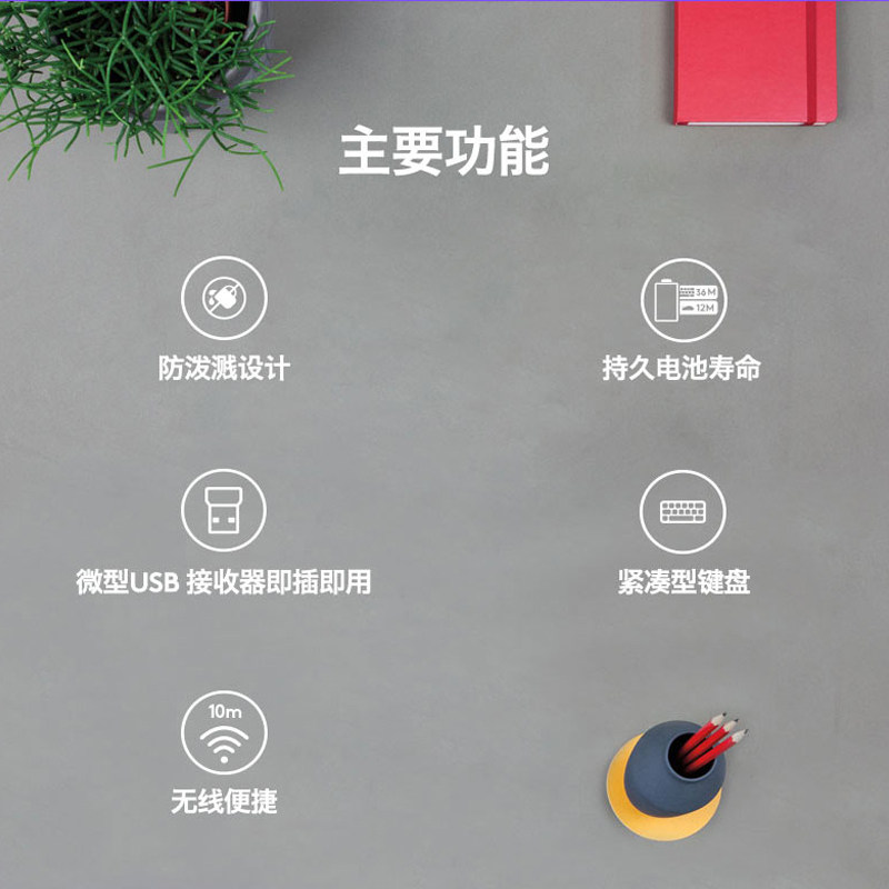 罗技MK240 nano无线键鼠套装超薄省电家用办公小键盘迷你可爱便携,淘宝优惠券,粉丝福利购,淘宝优惠卷