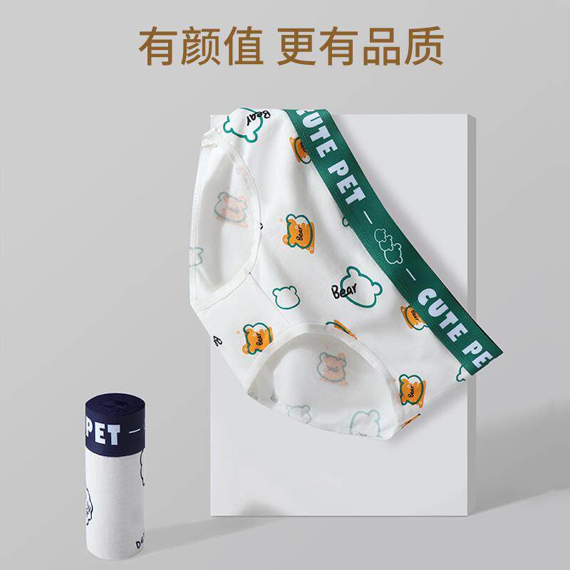 中性风纯棉印花三角内裤宽边腰带抗菌裆部运动大码t款内裤,淘宝优惠券,粉丝福利购,淘宝优惠卷