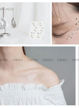 防水女持久可爱ins风烫金永锁骨星星性感婚礼海边 少女心纹身贴