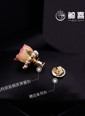 韩版夏季领口防走光小扣针干花永生花手工胸针衣服固定领针配饰女
