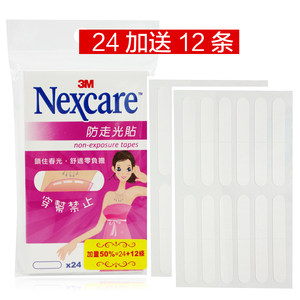 3M Nexcare 耐适康防走光贴新娘胸贴隐形肩带V领固定贴36片加量装