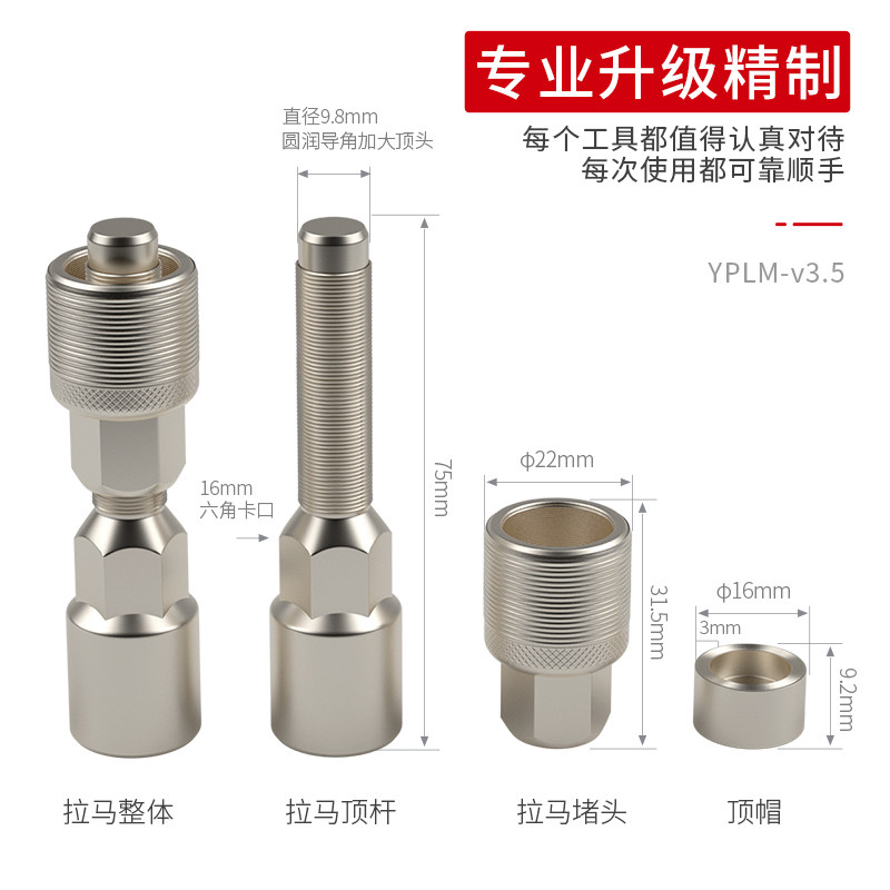自行车牙盘拉马拆卸工具山地车方孔花键中轴牙盘拆装维修保养工具,淘宝优惠券,粉丝福利购,淘宝优惠卷