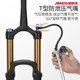 Air pressure front fork pump up to 400PSI to save labor
