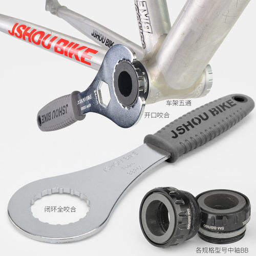 一体牙盘中轴扳手山地bb70 bbr60公路车BSA30拆装维修GXP DUB工具 - 图0