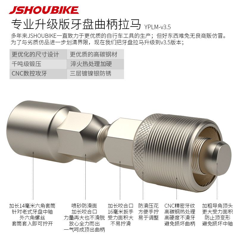 自行车牙盘拉马拆卸工具山地车方孔花键中轴牙盘拆装维修保养工具,淘宝优惠券,粉丝福利购,淘宝优惠卷