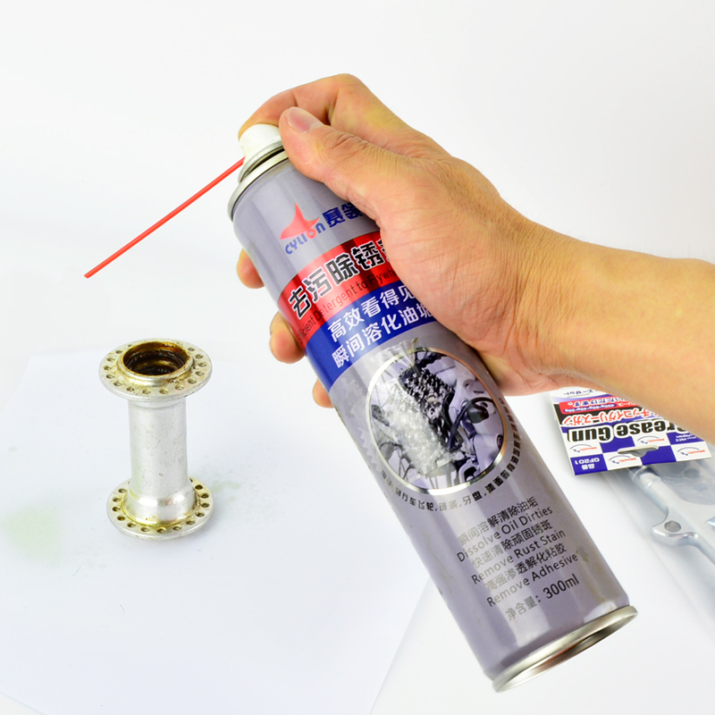 赛领山地车除锈剂 自行车飞轮链条牙盘花鼓清洁保养 油脂清洗包邮 - 图1