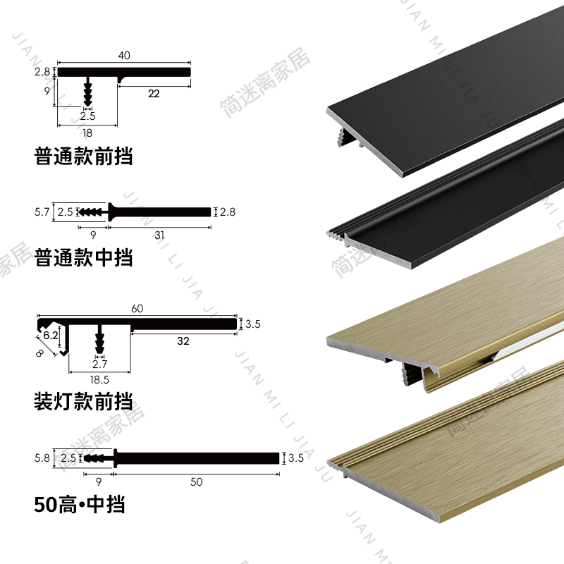 18mm板鞋柜铝合金鞋挡条鞋架前档中档可装灯带灯五金型材挡板铝材,淘宝优惠券,粉丝福利购,淘宝优惠卷