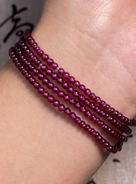 净体天然石榴石紫牙乌4圈手链多圈手串3mm女人石女友老婆女生礼物
