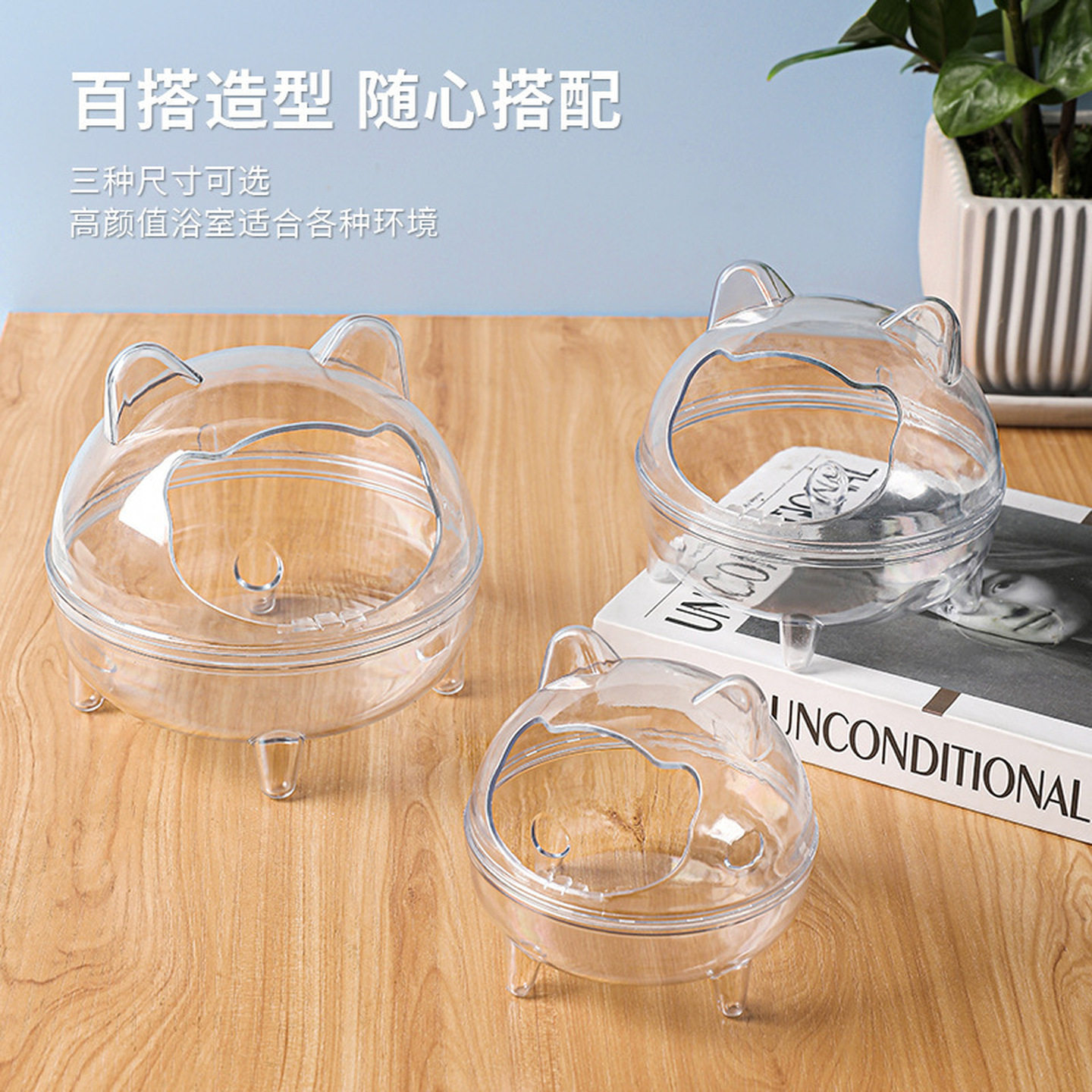 仓鼠浴室厕所两用防飞溅金丝熊尿砂盆洗澡盆仓鼠笼子外接浴室专用,淘宝优惠券,粉丝福利购,淘宝优惠卷