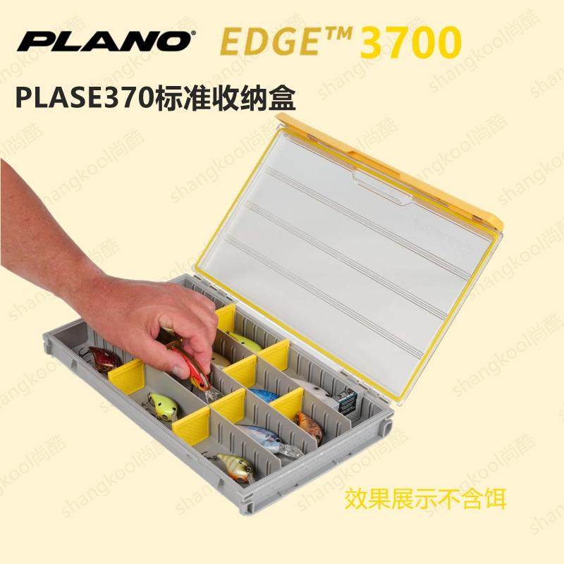 美国PLANO路亚盒 EDGE3700 370密封防水标准收纳盒米诺盒米诺饵盒 - 图1