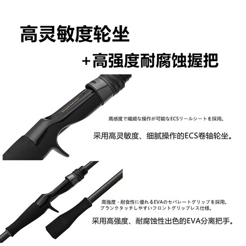 日本奥路克OLYMPIC奥林匹克23Silverado路亚竿威路客索罗德s792m - 图1