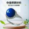 Natural Qiao Nianhua women's sterling silver sapphire ring