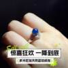 Natural Qiao Nianhua women's sterling silver sapphire ring