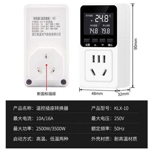 智能数显温控器高精度电子温控仪开关可调锅炉地暖温度控制器插座 - 图0