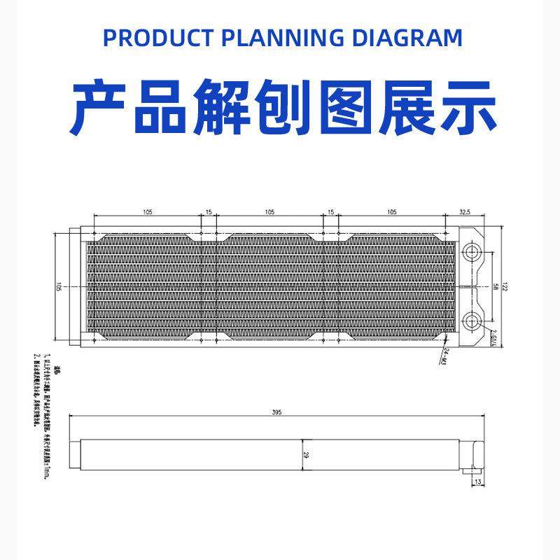 360 copper row 29MM thick water cooling radiator computer water cooling host suitable for 12CM fan chassis