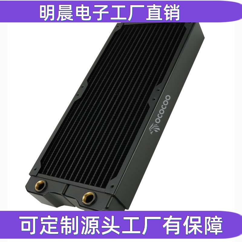 280 copper row 40 thick heat exchanger radiator cooling radiator computer case copper water cooling radiator diy split water cooling