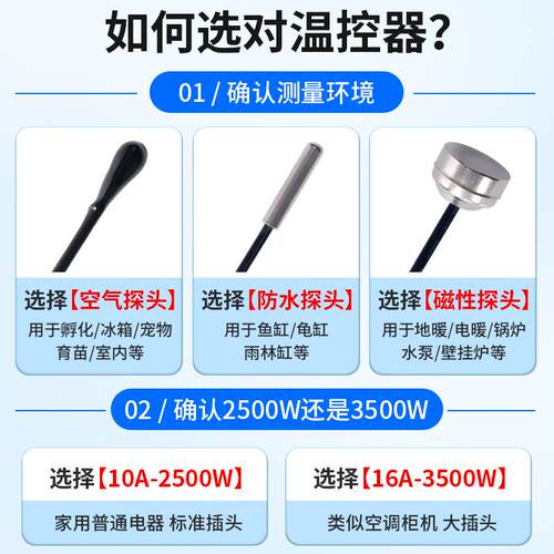 智能数显温控器高精度电子温控仪开关可调锅炉地暖温度控制器插座 - 图1