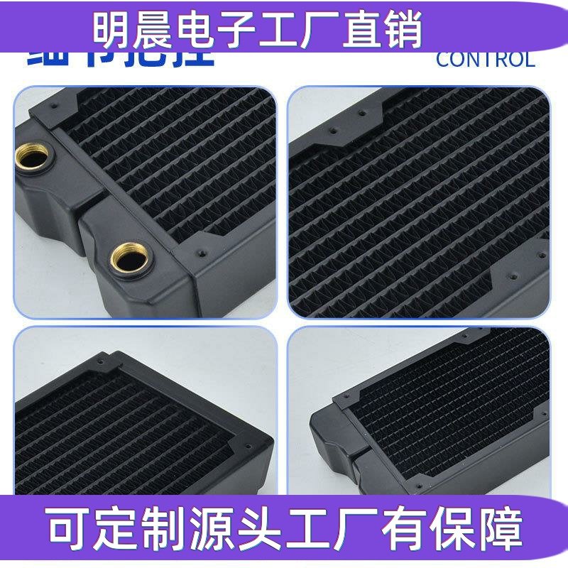 140 copper row 29MM thick water cooling radiator computer water cooling host suitable for 14CM fan chassis