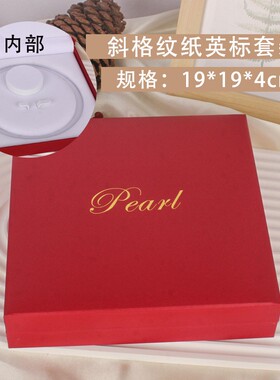 珍珠项链珠宝首饰盒绒布三件套装礼盒妈妈链塔链饰品收纳定制logo