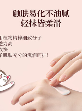 变脸猫护手霜男女防干裂保湿补水