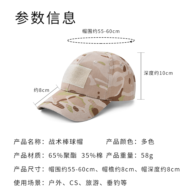 棒球帽面罩紫外线户外运动登山野营钓鱼防晒全脸头套男战术鸭舌帽