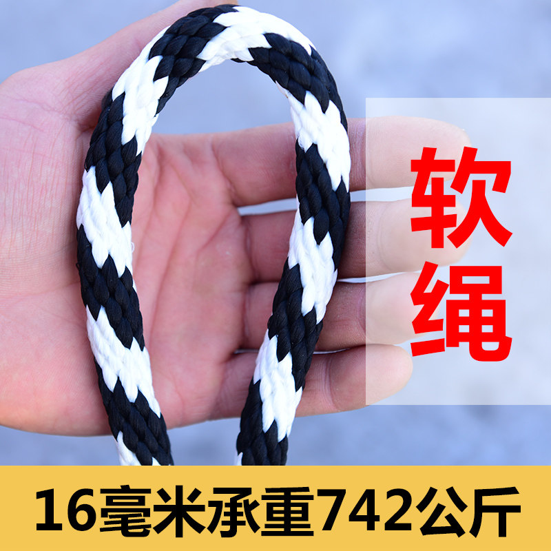 建筑工地用绳子软绳货车拉绑货绳子捆绑绳尼龙耐磨防晒刹车绑车_虎窝淘