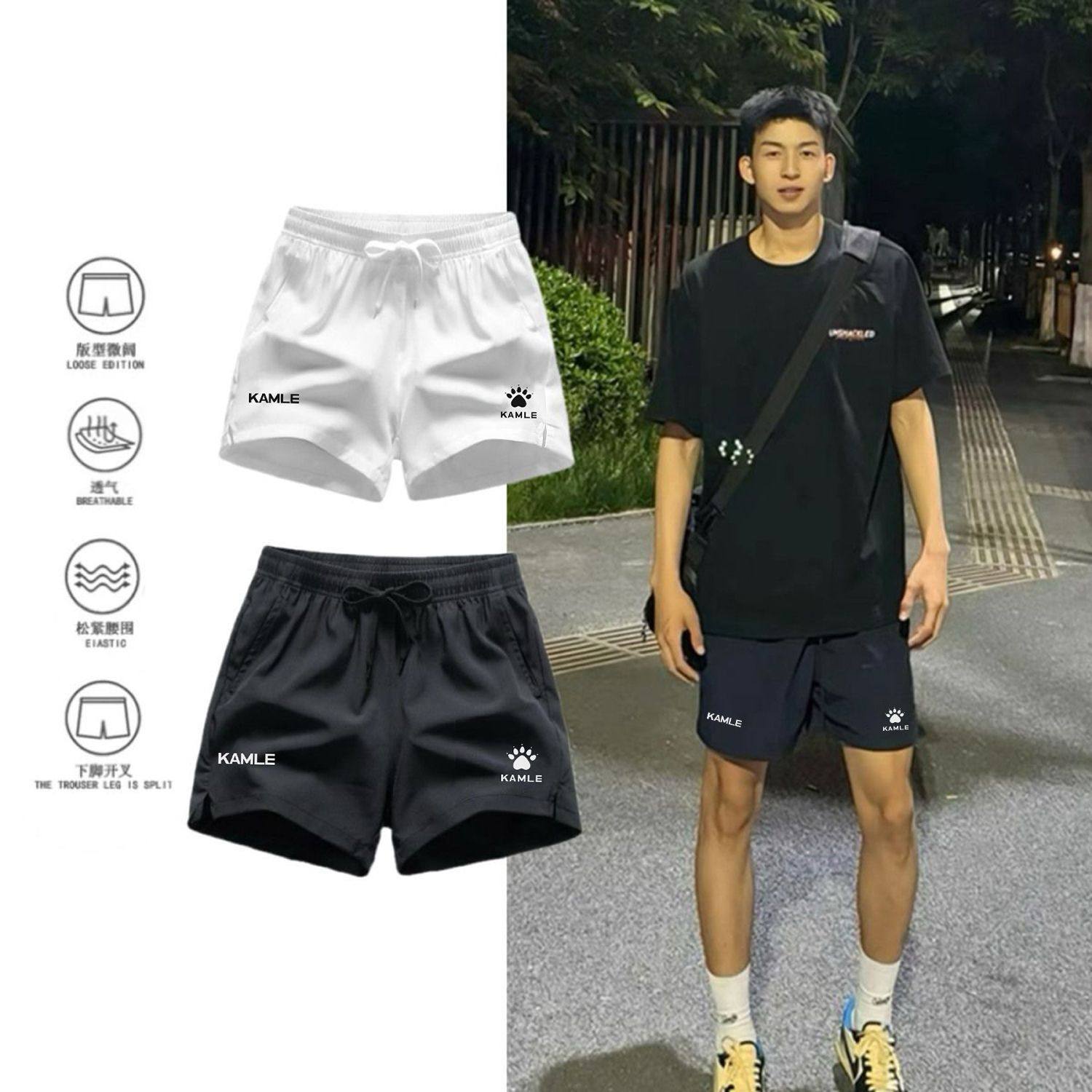 KE美式夏季短裤训练四分篮球运动透气跑步健身梭织短裤男,淘宝优惠券,粉丝福利购,淘宝优惠卷