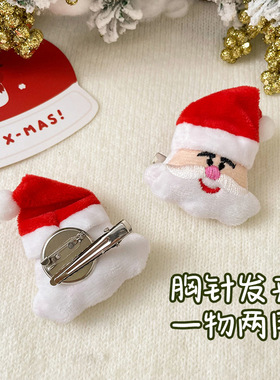 圣诞麋鹿毛绒胸针1611
