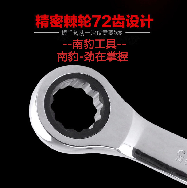 棘轮扳手快速两用开口梅花汽修五金工具8-32mm包邮特价热卖促销 - 图1