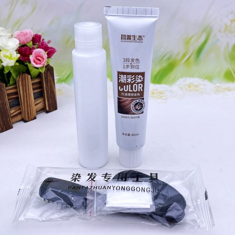 昌义生态汉邦染发膏自然黑色理想遮盖白发五贝子植物清水黑发包邮 - 图1