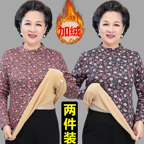 德绒老太太保暖上衣妈妈加绒内衣加厚宽松大码防寒百搭加绒女秋衣 - 图0