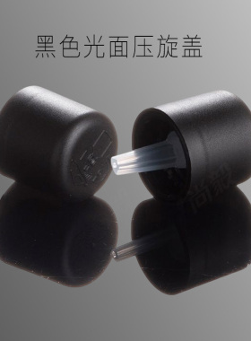 德国进口压旋盖安全抗腐蚀精油瓶