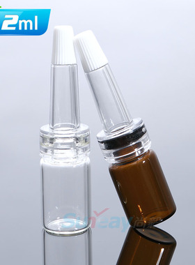 玻尿酸原液玻尿酸原液2ml分装瓶